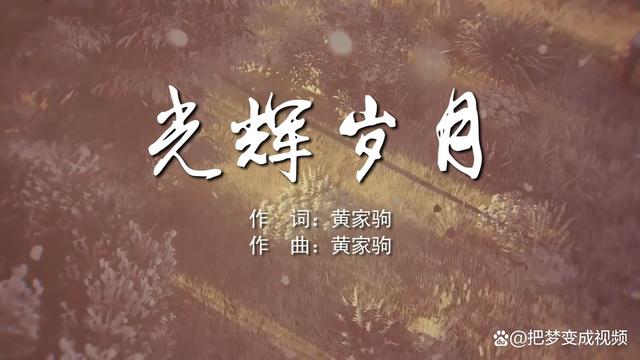 澳门今晚必中一肖一码_粤曲大全经典粤曲  第1张