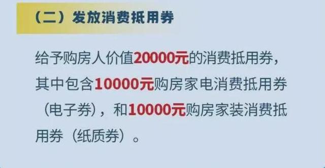 2024澳门资料大全正新版_行情井喷！四大豪宅一天齐领销许，全市新房认购量“破纪录”  第18张