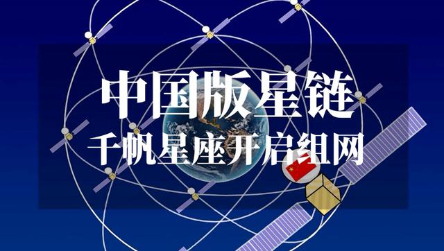 新奥彩资料大全最新版,千帆星座是什么？其作用与影响力有哪些？  第1张