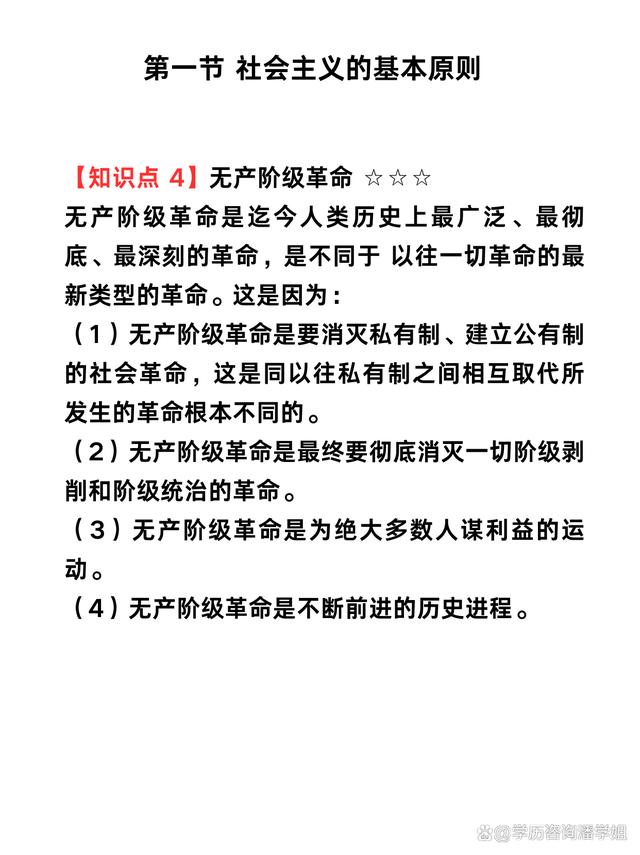 新奥今晚上开奖9点30分,学习资料大放送  第1张