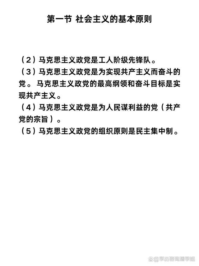 新奥今晚上开奖9点30分,学习资料大放送  第4张