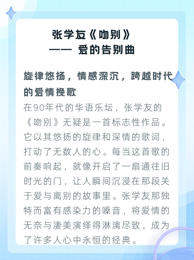 澳门必中一肖一码100精准,《90年代经典老歌》  第2张