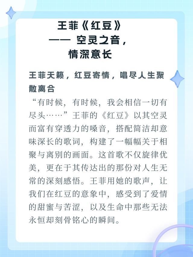 澳门必中一肖一码100精准,《90年代经典老歌》  第3张