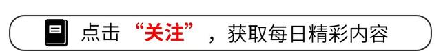 2024年新奥开奖结果_最新消息：2分钟看完今日要闻，9月15日新闻摘要！  第1张