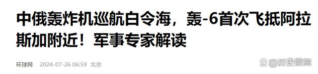 澳门跑狗图2024年图库大全_美国称：中国隐藏最强军事实力，真正最强武器要比公开的先进10年  第12张