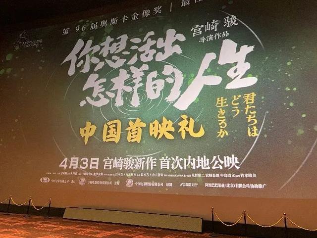 新澳2024大全正版免费资料_寻物｜先睹为快！吉卜力上海沉浸式艺术展，满满的宫崎骏  第31张