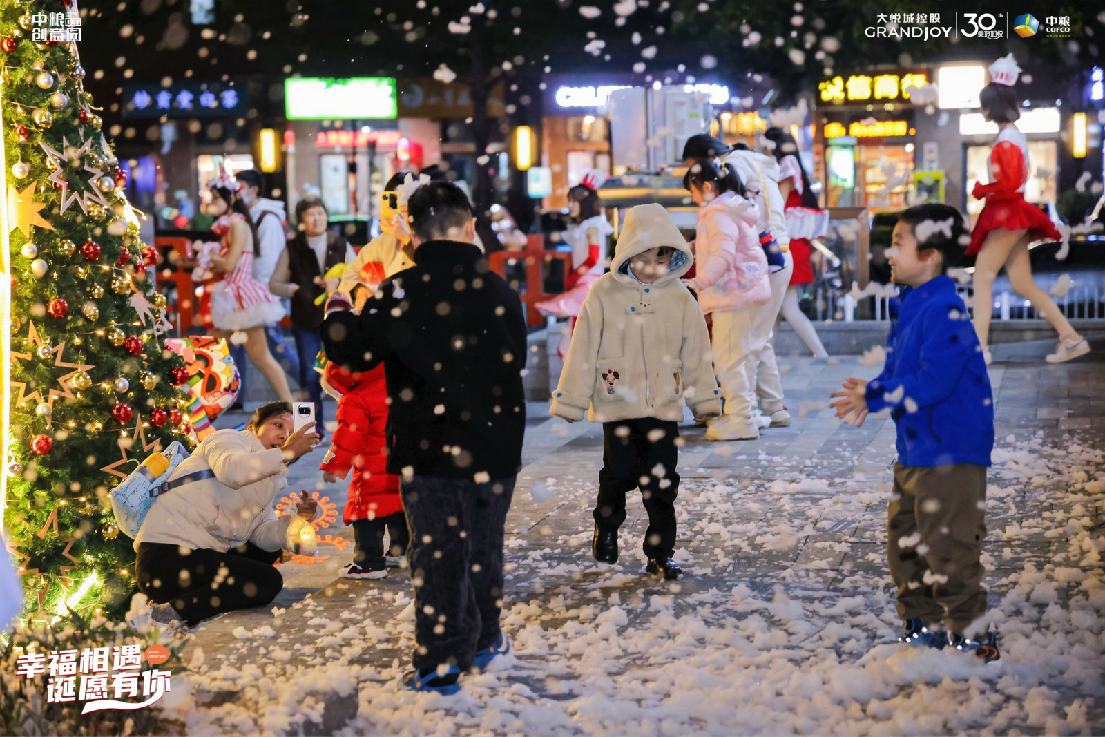 新奥彩2024年免费资料查询,12月热点动态资讯速递｜从一片雪花开始，旦愿美好常驻心间  第13张