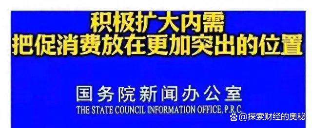 2024澳门免费资料大全今晚_真的只有放开娱乐业？才能真正促进消费，扩大内需