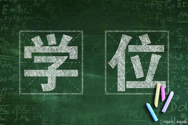 今晚澳门三肖三码必出,高本贯通院校全名单曝光：最新数据与案例解析，升学就业一站搞定  第1张