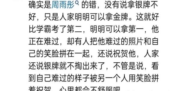 2024澳门精准正版资料大全_近期被骂的6个明星刘诗诗张杰被说蹭热度，还有人被骂到删除动态  第9张