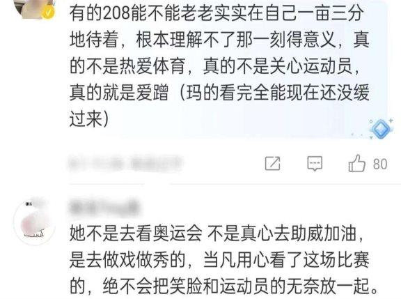 2024澳门精准正版资料大全_近期被骂的6个明星刘诗诗张杰被说蹭热度，还有人被骂到删除动态  第10张