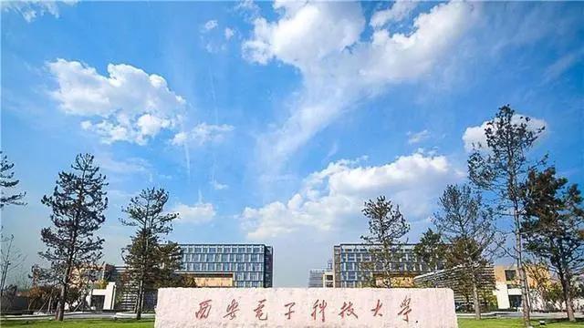 2024澳门码今晚开奖结果,全国211大学排名大调整，北邮挤进榜首，哈工程位列第十  第3张