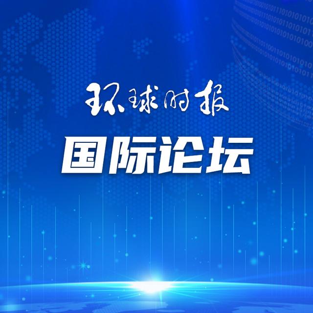 澳码精准100一肖一码最准肖,警惕西方智库“捧杀”中国科技能力  第1张