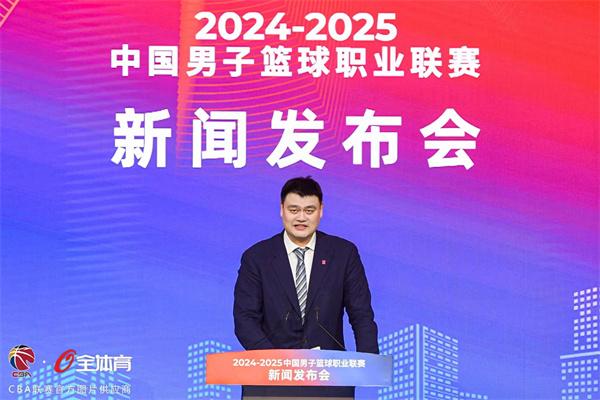 2024澳门精准正版资料免费大全_CBA联赛明年三十而立，新创赛事“CBA俱乐部杯赛”将亮相  第2张