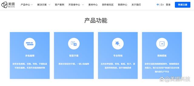 2024澳门特马今晚开奖记录,Web端云剪辑解决方案，提供全流程视频模板制作能力