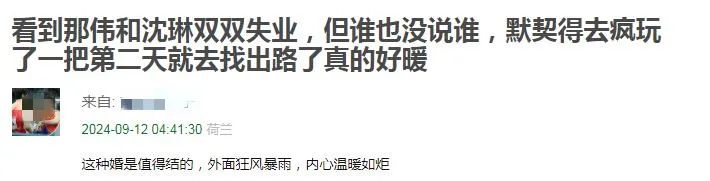 2024年管家婆的马资料55期,生活的答案，在这部剧里找到了  第7张