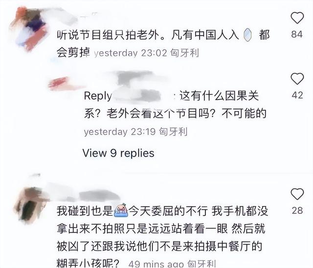 王中王一肖一特一中开奖时间_“越办越差”的8大综艺：观众都看不下去了，现在还厚着脸皮办  第25张