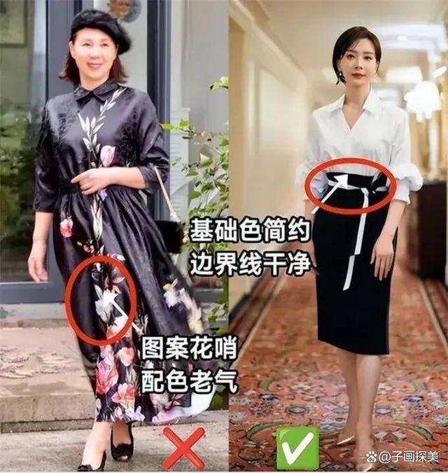 澳门王中王论坛开奖资料_为什么劝中年女人多穿“裙子”？看完这3组穿搭对比，你就明白了  第5张