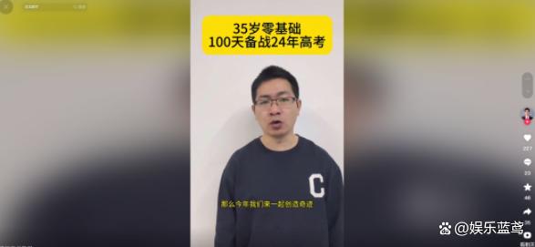 新奥资料免费精准_“清华毕业又去高考”惹争议，网友：你北京3套房，为何还跟我抢  第16张