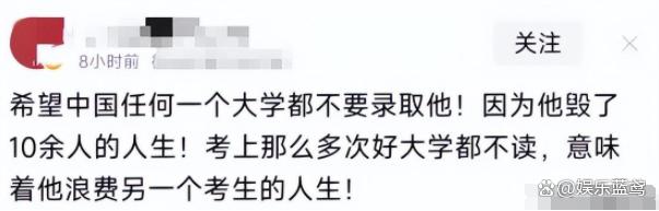 新奥资料免费精准_“清华毕业又去高考”惹争议，网友：你北京3套房，为何还跟我抢  第31张