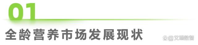 2024澳门天天开好彩大全46,2024年中国全龄儿童健康成长新趋势白皮书