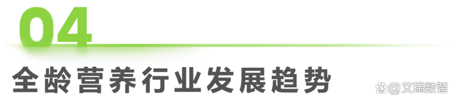 2024澳门天天开好彩大全46,2024年中国全龄儿童健康成长新趋势白皮书  第18张