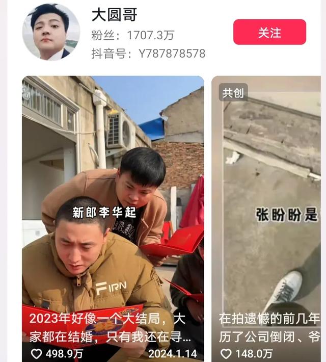 澳门澳彩资料大全正版资料下载,2024河南省10大网红排名，这个时代机会太多了，她竟排第一？  第8张