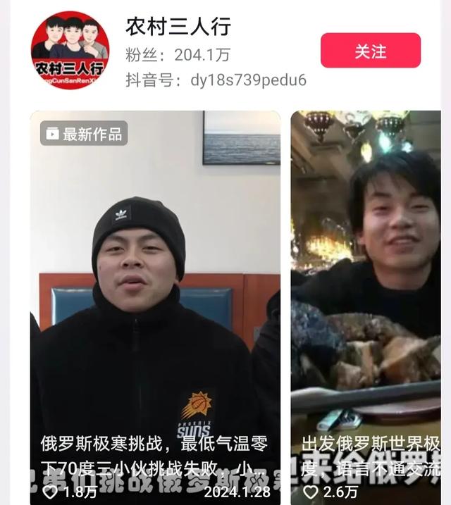 澳门澳彩资料大全正版资料下载,2024河南省10大网红排名，这个时代机会太多了，她竟排第一？  第12张