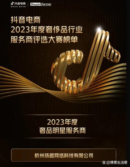 2024年香港正版资料免费大全,碧橙数字子公司扬趣“有意思”月刊首发，全方位探索扬趣热点资讯  第2张