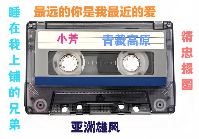 澳门码最快最准开奖结果_歌曲大全流行歌曲  第5张