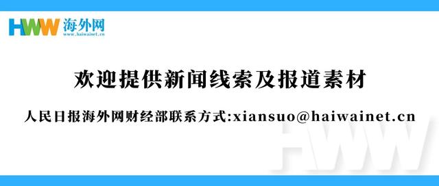 新澳门王中王二肖二资料_出海记丨中国汽车品牌点亮南美版图  第2张