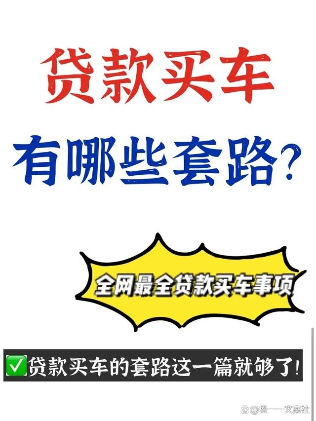 7777788888精准跑狗_为什么4S店一听到我要全款买车，就说要订车，内行人告诉你真相  第1张