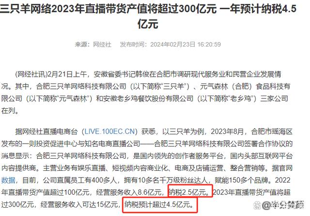 2024年澳门精准资料大全_香港这一夜，直播网红和明星齐聚一堂，丢光了香港娱乐圈的脸  第6张