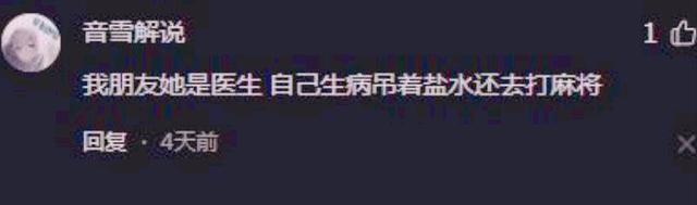 2024新奥资料免费精准051,四川人休闲娱乐很有趣，特别喜欢益智游戏：怡情养性，休闲安逸  第17张