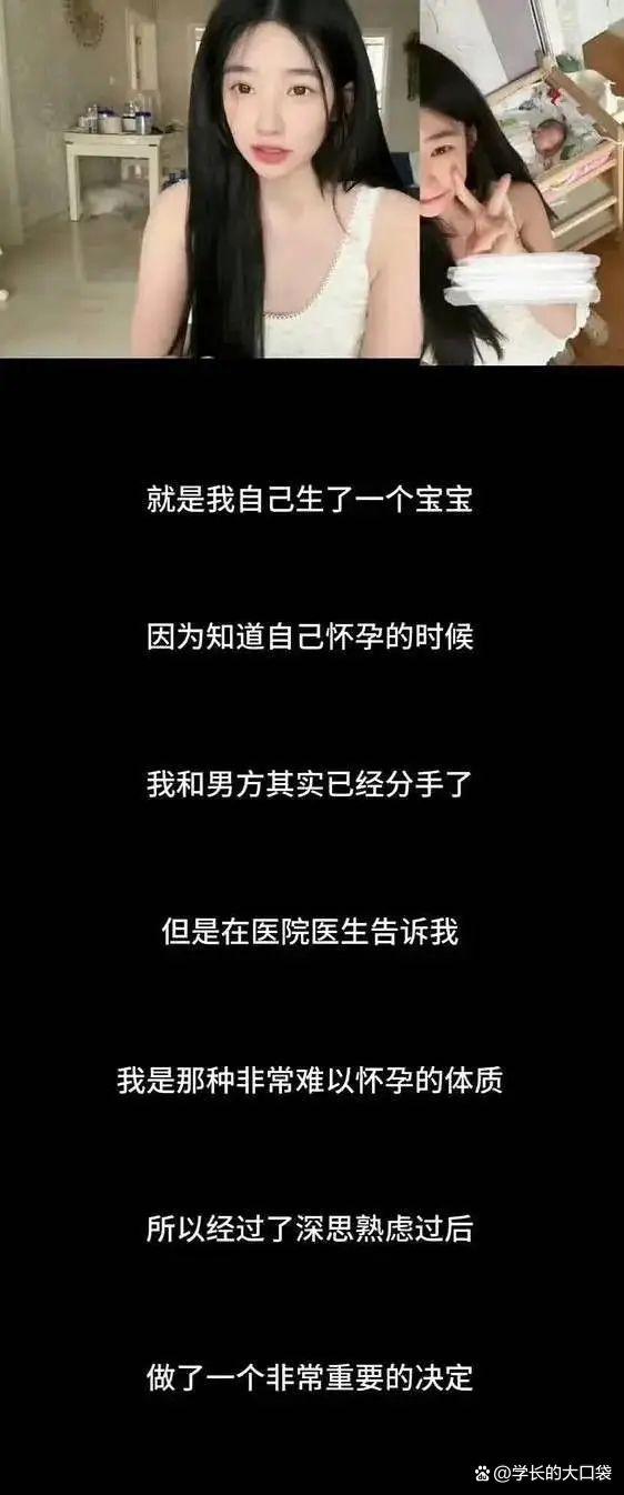 澳门必中三肖三码三期开奖号码,内娱这个大瓜，终究还是爆了  第1张