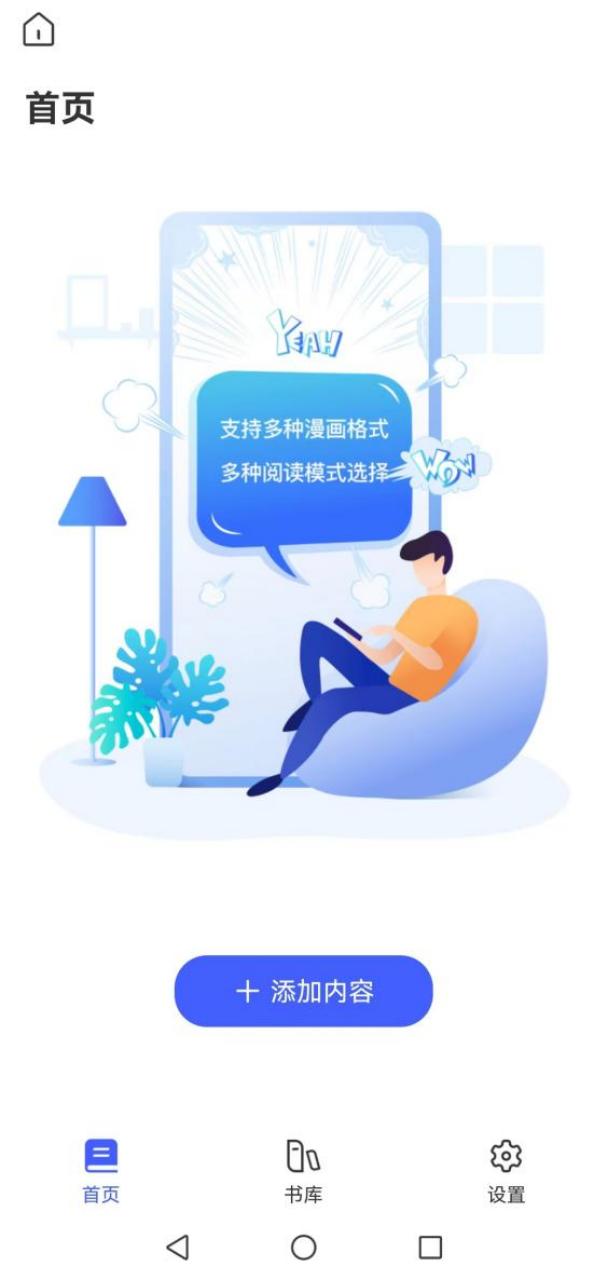 新奥门管家婆免费大全_从娱乐到数据，极空间AI NAS：一站式定制，专属娱乐数据库  第3张