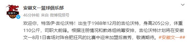 白小姐精选四肖必中一肖_正式官宣！山东男篮功勋外援重返NBL联赛，上赛季曾单场狂砍53+9  第1张