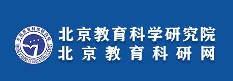 黄大仙三肖三码必中三肖,育见热点｜习近平总书记在全国教育大会上的重要讲话在北京教育科学研究院引起热烈反响