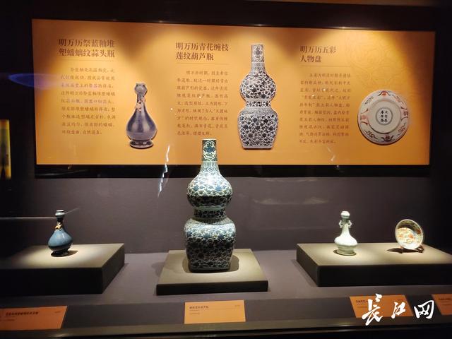 澳门正版资料大全资料,“惟日与月——明万历文物专题展”武博开展  第5张