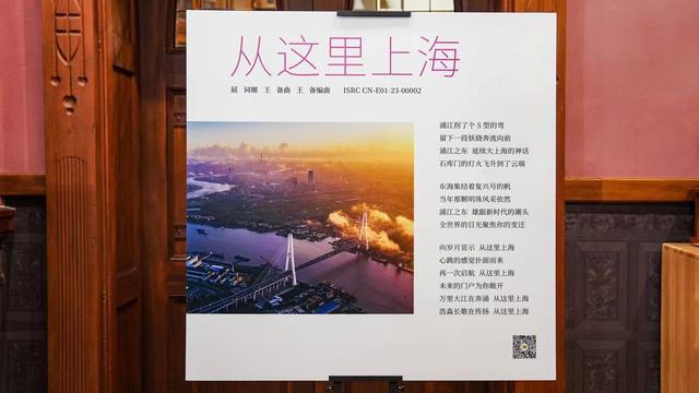 王中王一肖一特一中的教学内容,声乐组曲《一江歌》，她为长江动情演唱20首歌  第5张