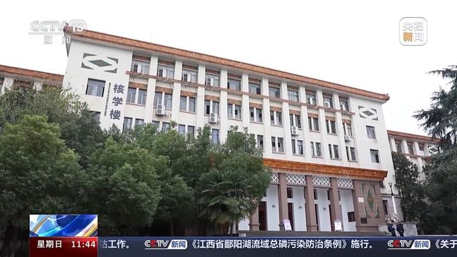 2024年澳门一肖一马期期准,多所高校改进入校形式 便利公众参观访问  第30张