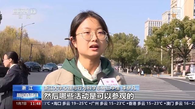 2024年澳门一肖一马期期准,多所高校改进入校形式 便利公众参观访问  第38张