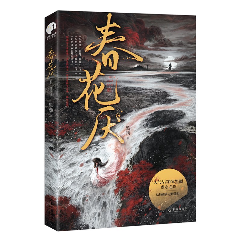 2024新澳门天天开好彩大全,9月三大平台对打剧同时播出，剧王争霸愈演愈烈，最终谁能胜出？  第24张