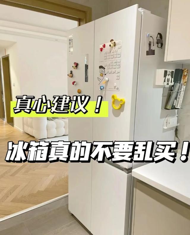 新澳门精准资料大全管家婆料_我才知道：不是所有家电都适合网购，这5种家电“线下买更划算”  第18张