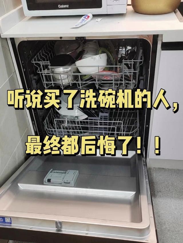 新澳门精准资料大全管家婆料,四大家电‘必买悔’榜单，入手即懊悔，网友直呼：中枪无数  第6张