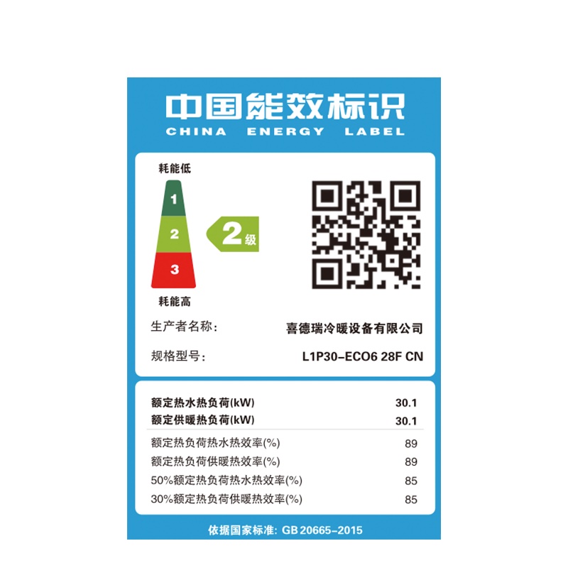 2o24新澳门开奖结果_2024年壁挂炉哪个牌子有出色的性能表现？热卖榜推荐  第4张