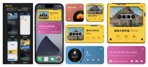 新澳澳门免费资料网址是什么纸,酷我音乐全新适配iOS 17，让音乐生活更加精彩  第1张