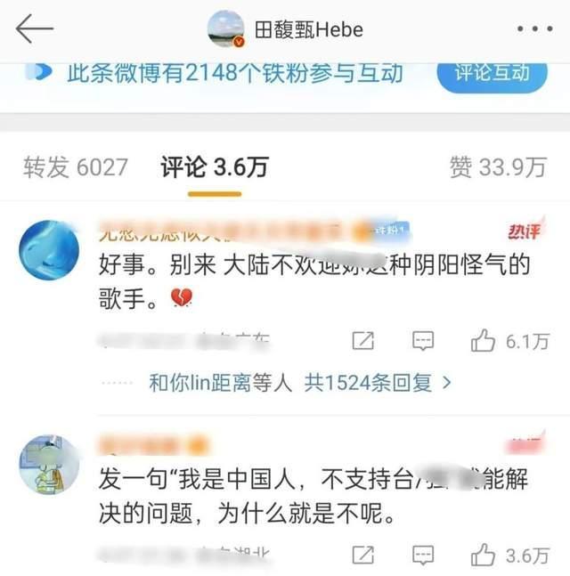 澳门精准免费资料大全使用方法,30多位台湾艺人转发动态表明立场，有人获赞，有人因沉默受质疑！  第10张