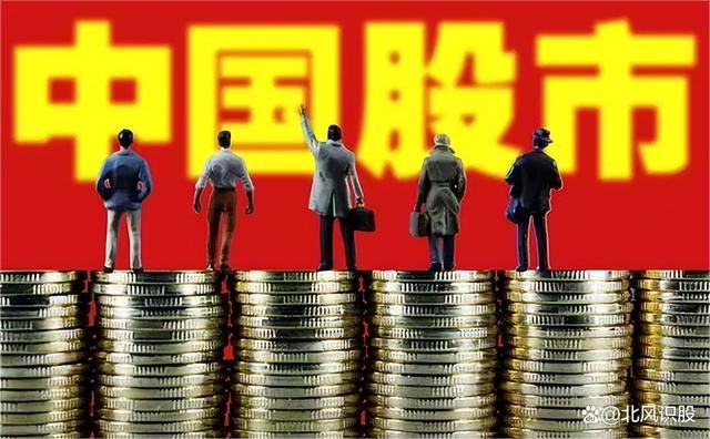 2024澳门码今晚开奖结果_中国股市：现阶段，该如何做好股票  第1张