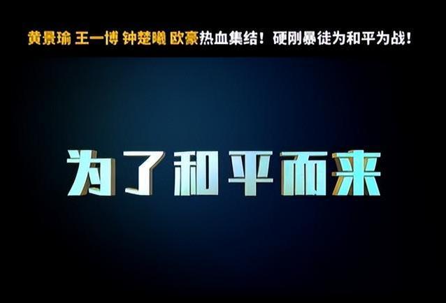 管家婆资料大全十开奖结果,五一电影热榜：古天乐、洪金宝新作排第5，杨幂新片第3，第一狠了  第5张